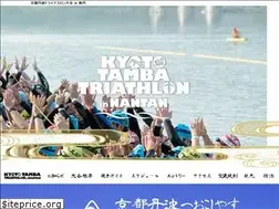 Sites similar to kyoto-triathlon.jp