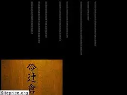 Sites similar to kyoto-tsujikura.com
