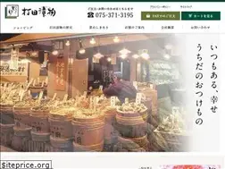 Sites similar to kyoto-uchida.ne.jp