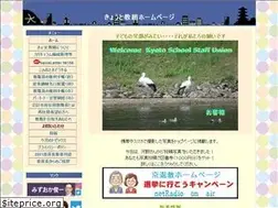 Sites similar to kyoto-union.net