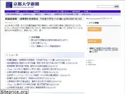 Sites similar to kyoto-up.org