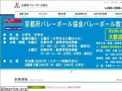 Sites similar to kyoto-va.org