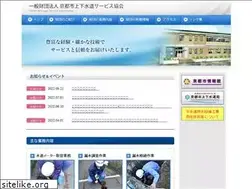 Sites similar to kyoto-wssa.or.jp