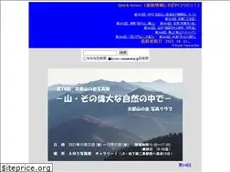 Sites similar to kyoto-yamanokai.jp
