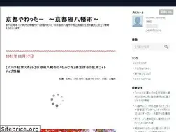 Sites similar to kyoto-yawatter.com