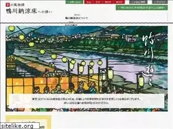 Sites similar to kyoto-yuka.com