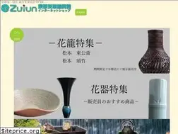 Sites similar to kyoto-zuiun.com