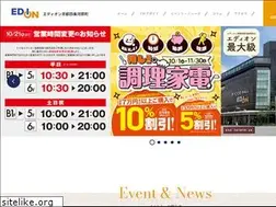 Sites similar to kyoto.edion.com