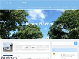 Sites similar to kyoto1192.com