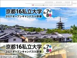 Sites similar to kyoto17oc.jp