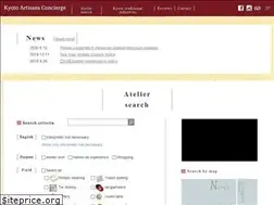 Sites similar to kyotoartisans.jp