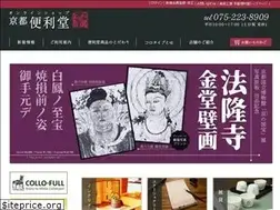 Sites similar to kyotobenrido.com