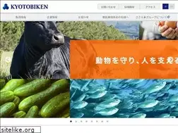 Sites similar to kyotobiken.co.jp