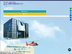 Sites similar to kyotobousai-c.com