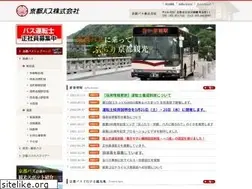 Sites similar to kyotobus.jp
