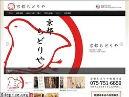 Sites similar to kyotochidoriya.com