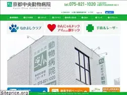Sites similar to kyotochuoah.com