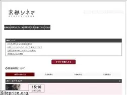 Sites similar to kyotocinema.jp