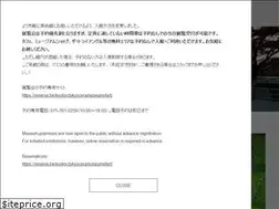 Sites similar to kyotocity-kyocera.museum
