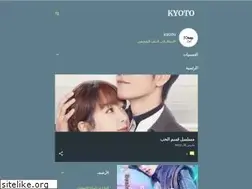 Sites similar to kyotodrama.blogspot.com