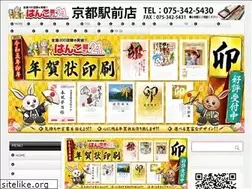 Sites similar to kyotoekimae.net