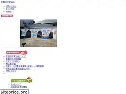 Sites similar to kyotofu-hoiku.or.jp