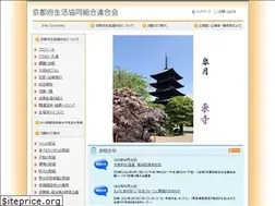 Sites similar to kyotofu-seikyoren.com