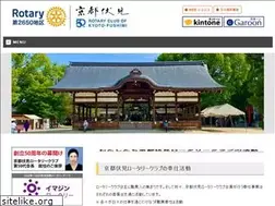 Sites similar to kyotofushimi-rc.jp