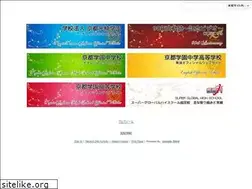 Sites similar to kyotogakuen.ed.jp