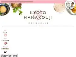 Sites similar to kyotohanakouji.com