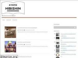 Sites similar to kyotohibishin.com