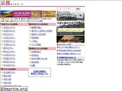 Sites similar to kyotohotelsearch.com