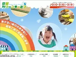 Sites similar to kyotohouseclean.com