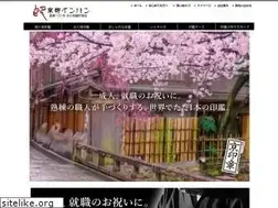 Sites similar to kyotoinban.com