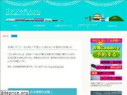 Sites similar to kyotojapantravelmap.jp