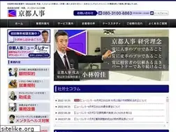 Sites similar to kyotojinji.com