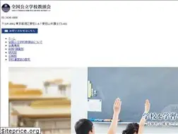 Sites similar to kyotokai.jp