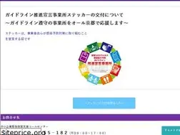 Sites similar to kyotokaigi.com