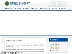 Sites similar to kyotokamogawa-lc.jp