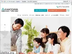 Sites similar to kyotokamogawa-souzoku.com