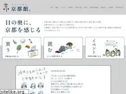 Sites similar to kyotokan.jp