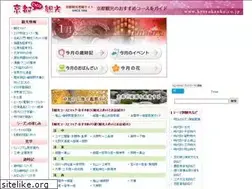 Sites similar to kyotokanko.co.jp