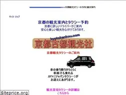 Sites similar to kyotokankou.com