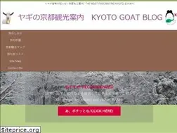 Sites similar to kyotokankoyagi.com
