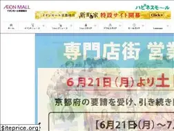 Sites similar to kyotokatsuragawa-aeonmall.com
