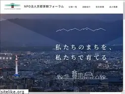 Sites similar to kyotokeikan.org