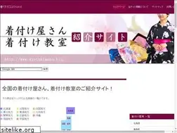 Sites similar to kyotokimono.biz