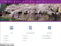 Sites similar to kyotokoupren.jp