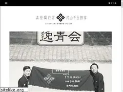 Sites similar to kyotokyogen.com