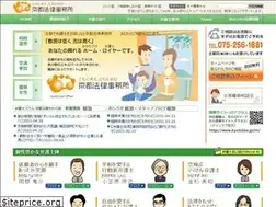 Sites similar to kyotolaw.jp
